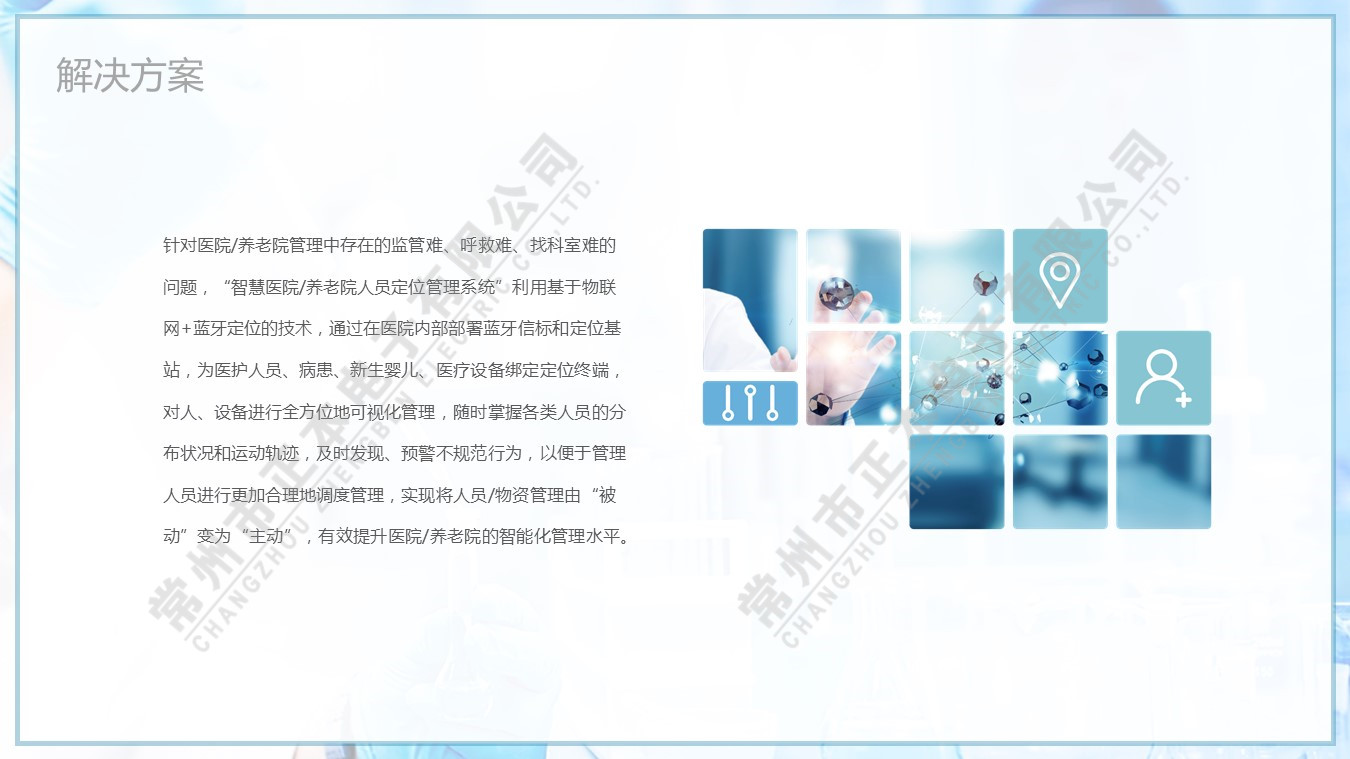 幻燈片7_副本.jpg