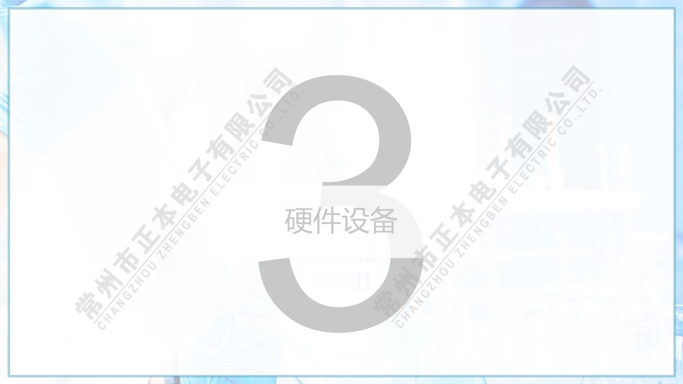幻燈片18_副本.jpg