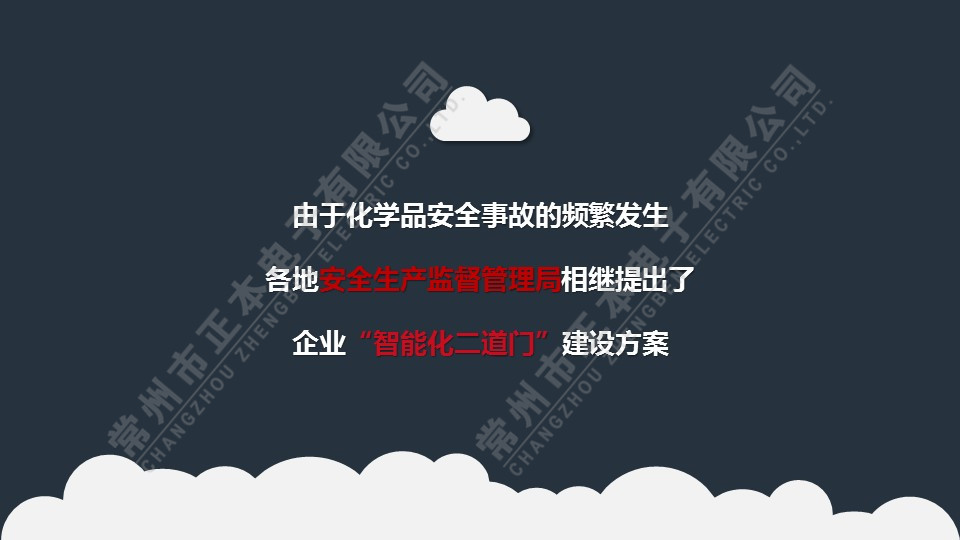 幻燈片7_副本.jpg